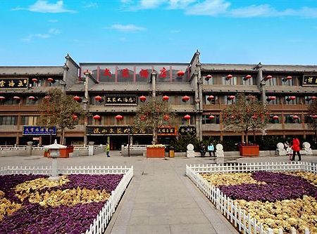 Shanxi Wenyuan Hotel Xi'an  Buitenkant foto