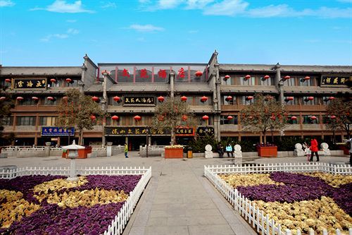 Shanxi Wenyuan Hotel Xi'an  Buitenkant foto